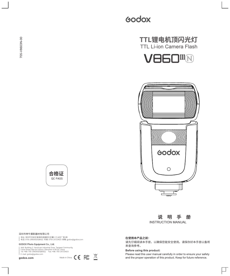 Page n°1 - Manuel utilisateur Godox V860IIIN