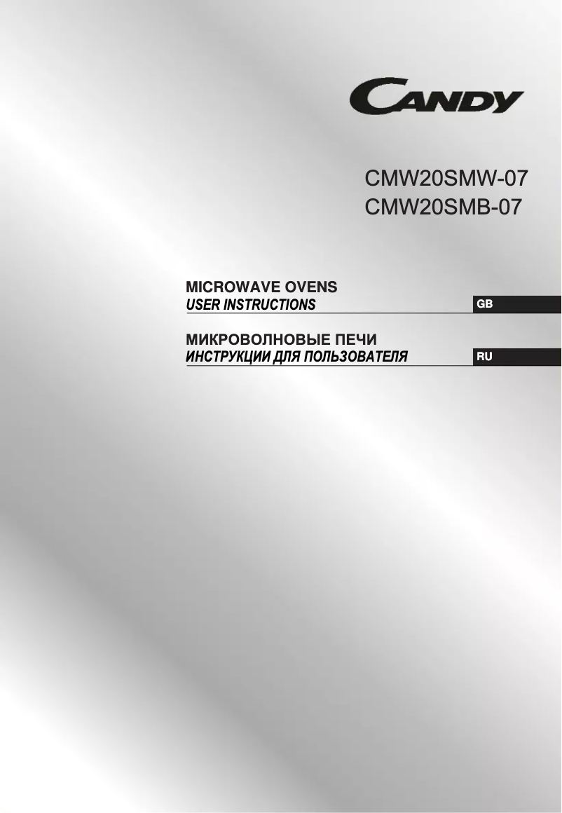 Page n°1 - Manuel utilisateur Candy CMW20SMW-07