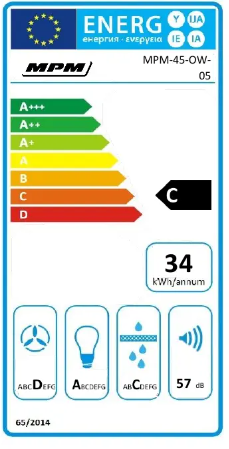 Imagen de la primera página del manual del dispositivo MPM-45-OW-05