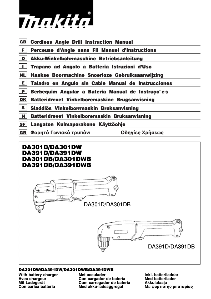 Image de la première page du manuel de l'appareil DA391DB