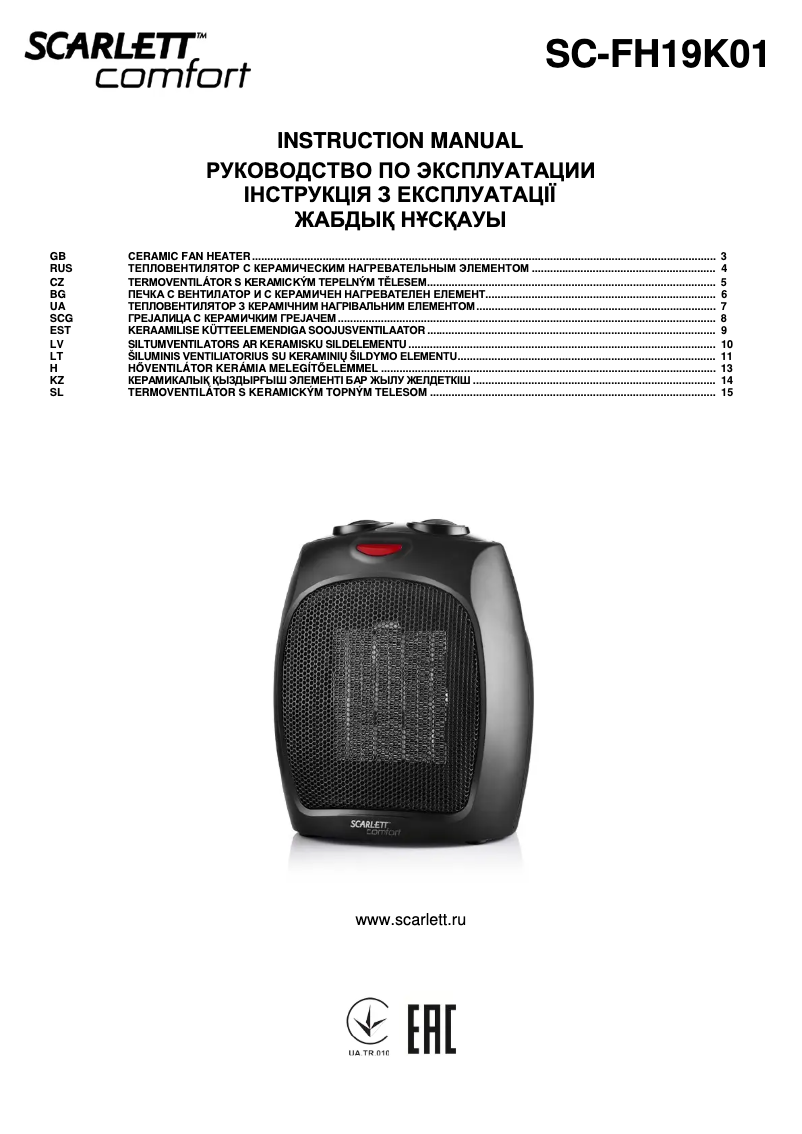 Page 1 de la notice Manuel utilisateur Scarlett SC-FH19K01