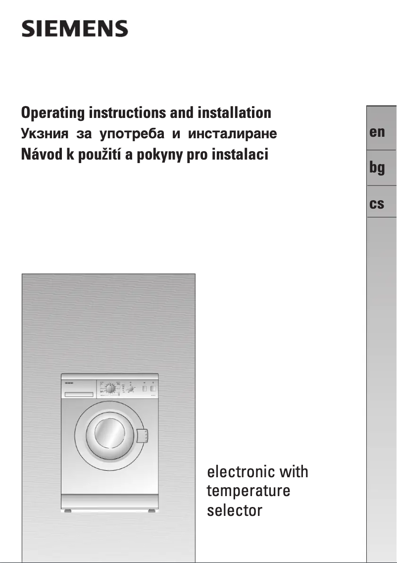 Page n°1 - Manuel utilisateur Siemens WXB860BY