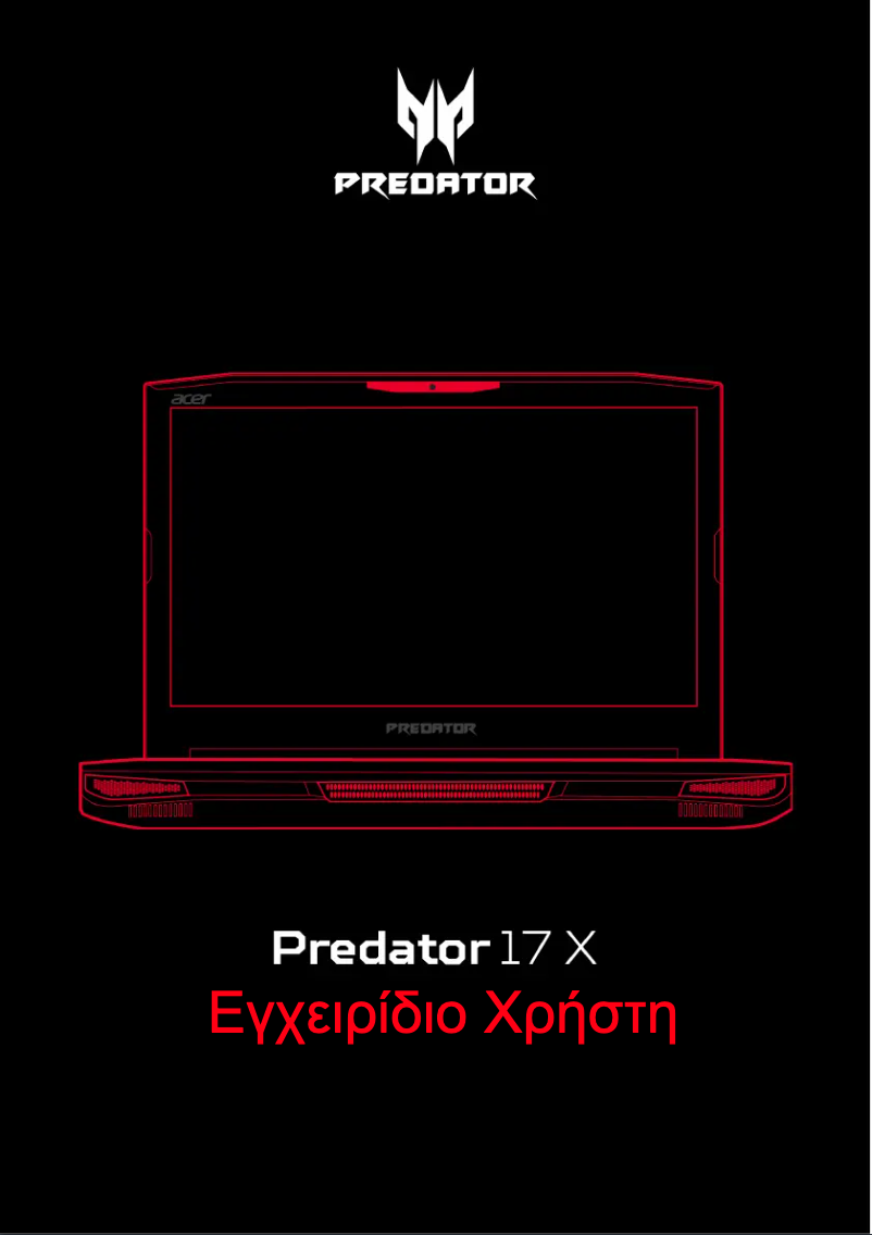Page n°1 - Manuel utilisateur Acer Predator GX-791