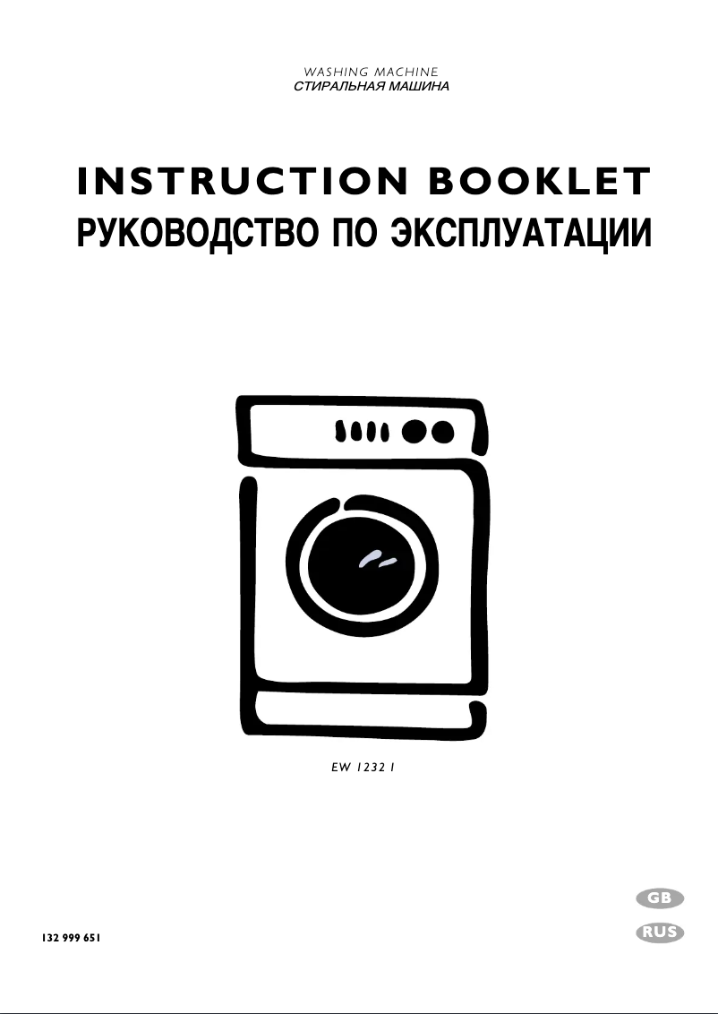 Page n°1 - Manuel utilisateur Electrolux EW 1232 i