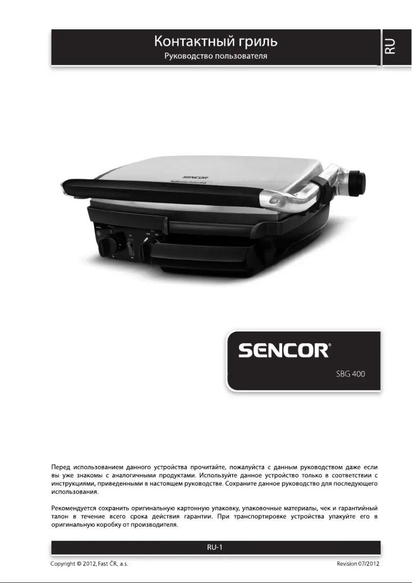 Página 1 del manual Manual de usuario Sencor SBG 400