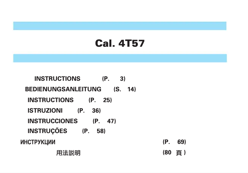 Image de la première page du manuel de l'appareil SKS633P1