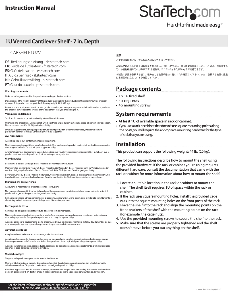 Page 1 de la notice Manuel utilisateur StarTech.com CABSHELF1U7V