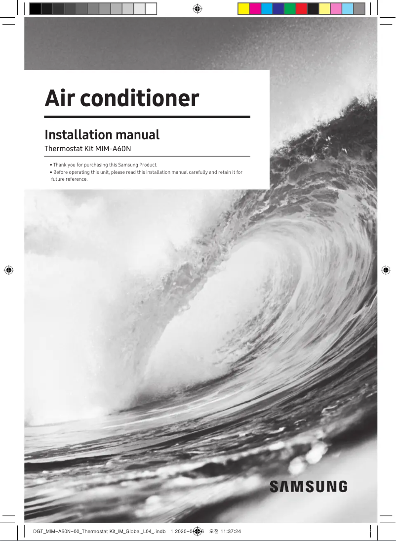 Image de la première page du manuel de l'appareil MIM-A60N