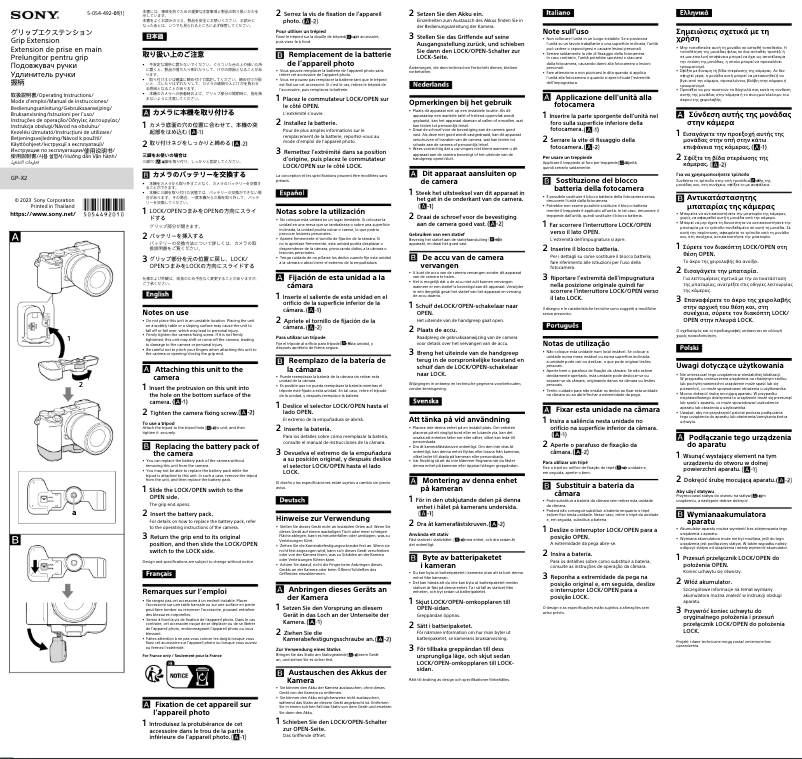 Page n°1 - Manuel utilisateur Sony GP-X2