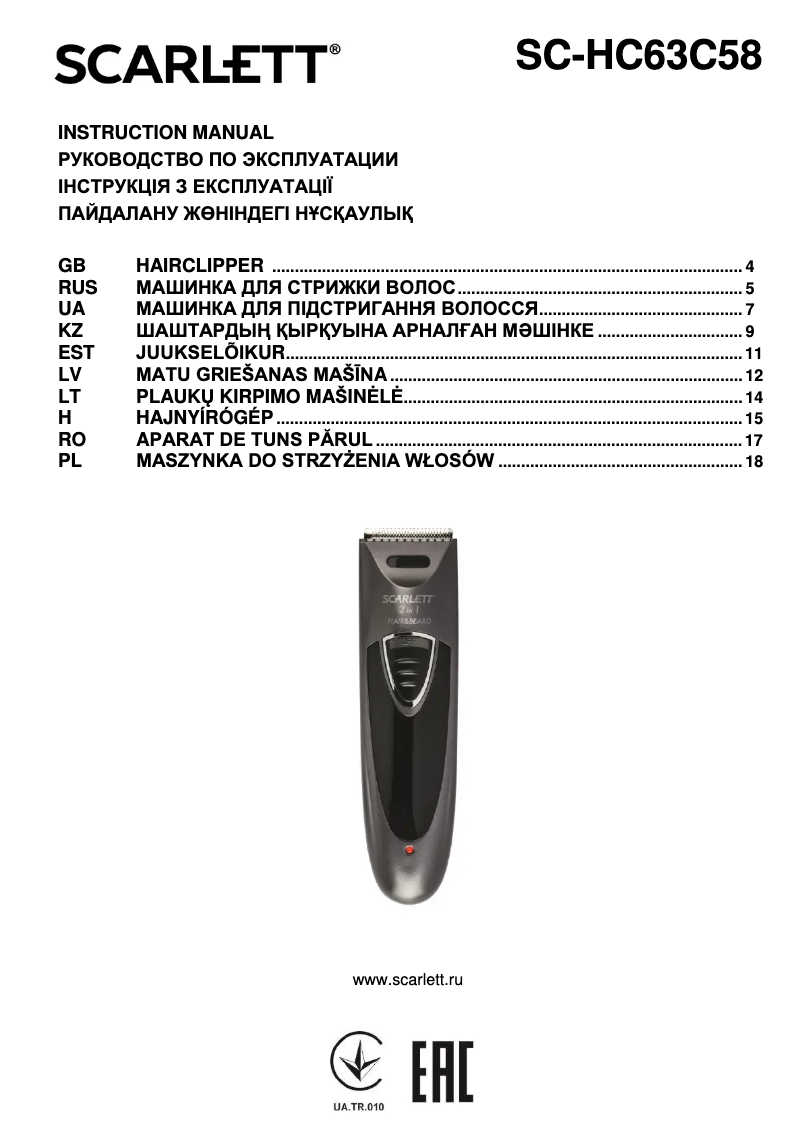 Page n°1 - Manuel utilisateur Scarlett SC-HC63C58
