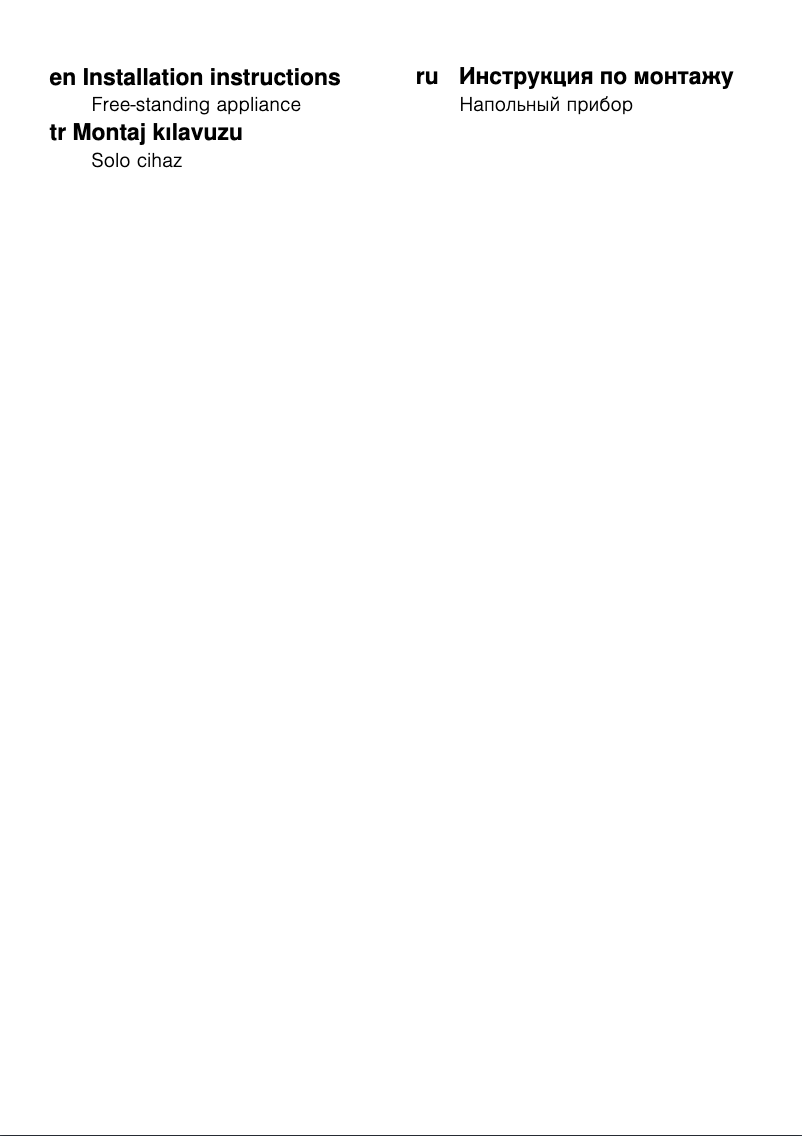 Image de la première page du manuel de l'appareil KD46NNW22N