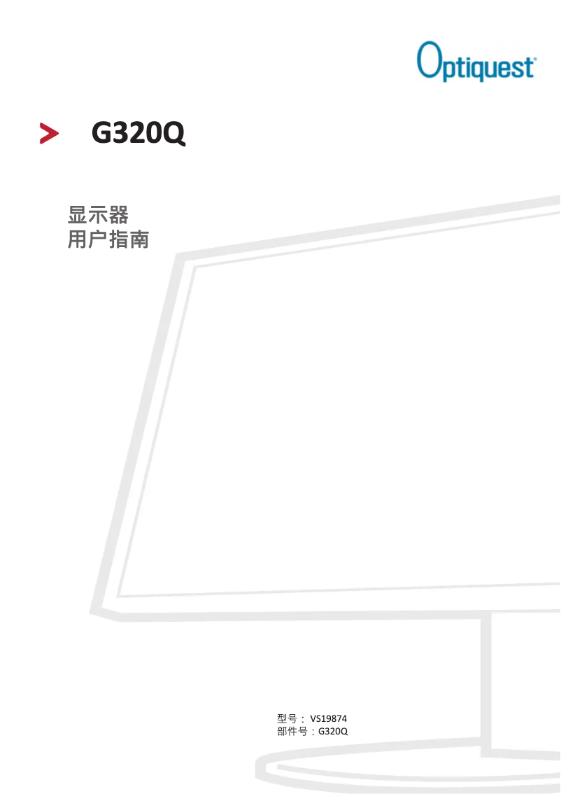 Page n°1 - Manuel utilisateur Viewsonic Optiquest G320Q