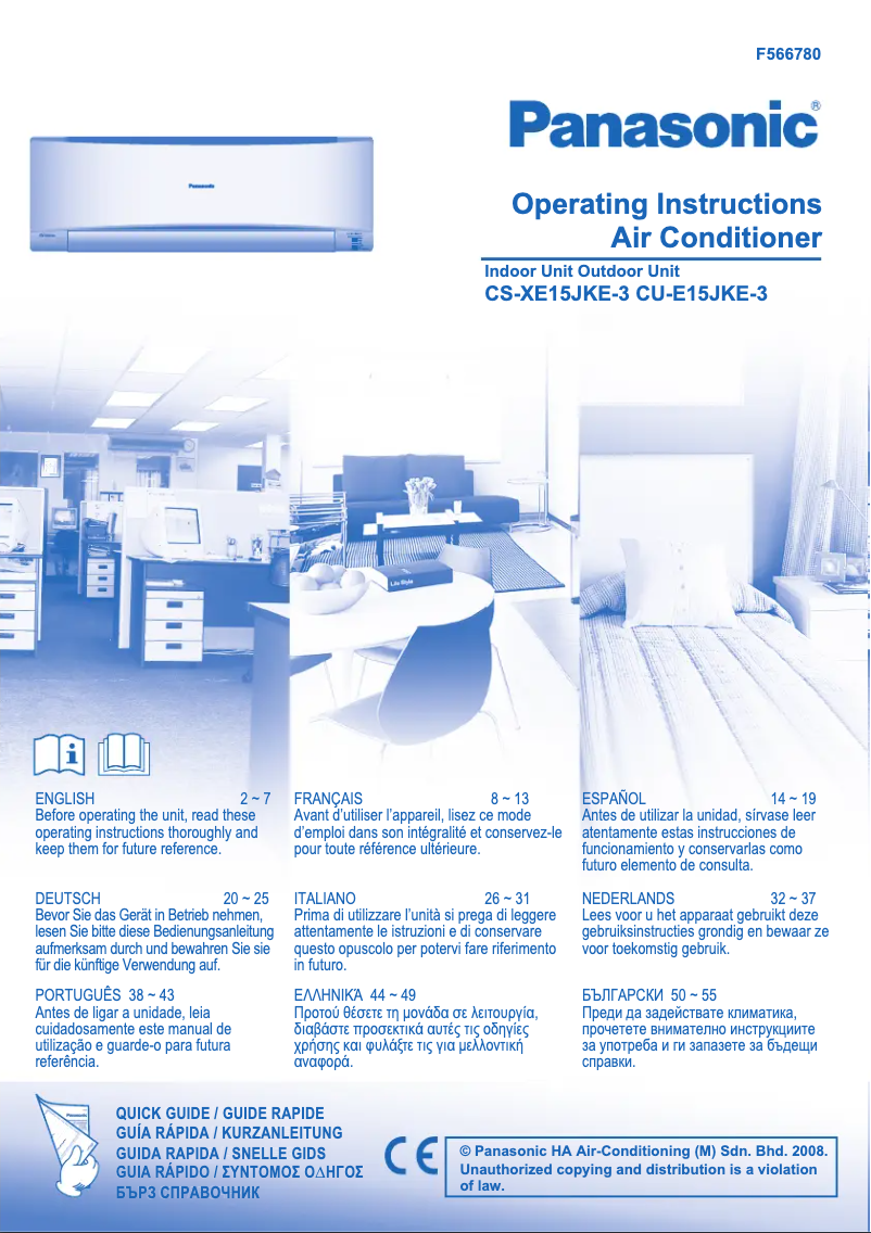 Image de la première page du manuel de l'appareil CS-XE15JKE3