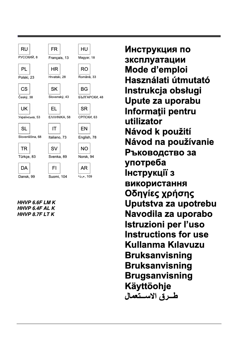 Page n°1 - Manuel utilisateur Hotpoint HHVP 6.4F AL K