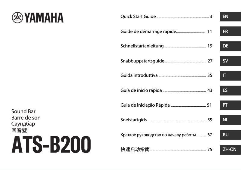 Page n°1 - Guide de démarrage rapide Yamaha ATS-B200