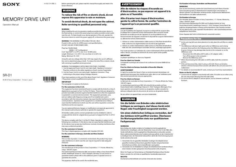 Page n°1 - Manuel utilisateur Sony SR-D1