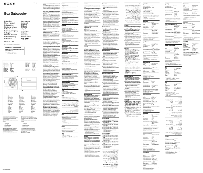 Image de la première page du manuel de l'appareil XS-GTX121LT