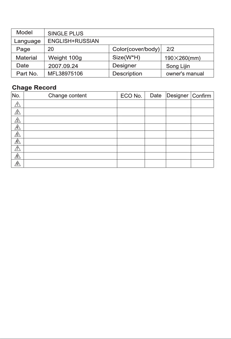 Page n°1 - Manuel utilisateur LG VC6718SN