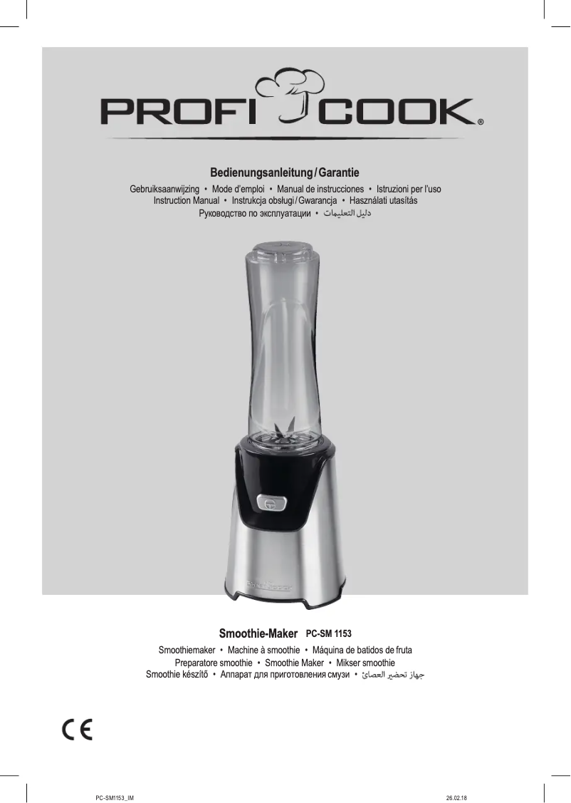 Image de la première page du manuel de l'appareil PC-SM 1153