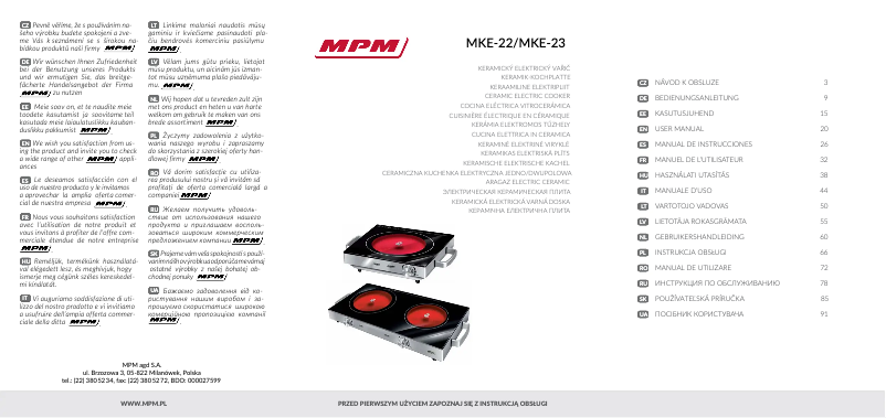 Image de la première page du manuel de l'appareil MKE-23