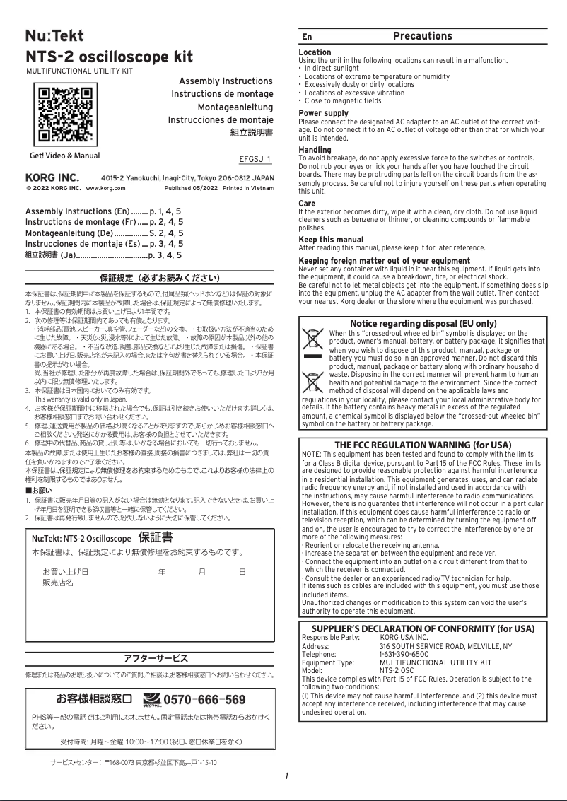 Image de la première page du manuel de l'appareil NTS-2 oscilloscope kit