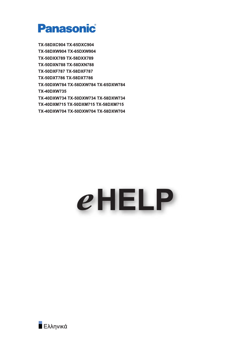 Page 1 de la notice Mode d'emploi Panasonic TX-65DXW904