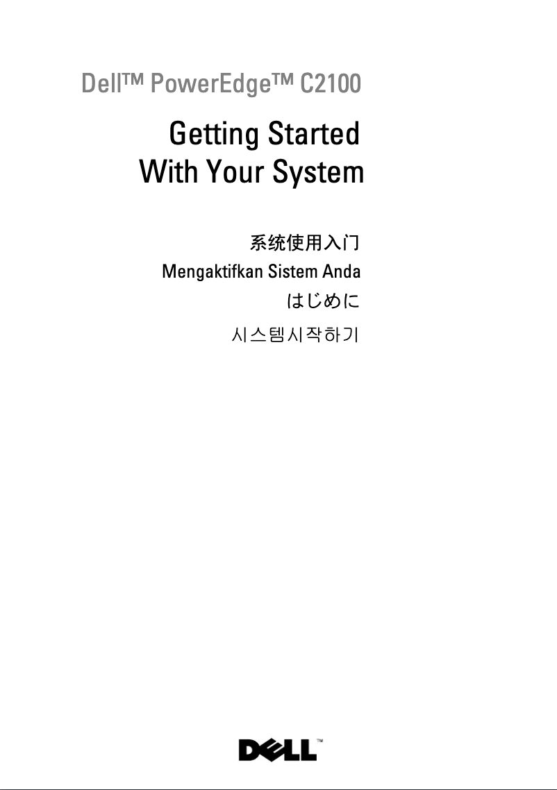 Page 1 de la notice Guide d'installation Dell PowerEdge C2100