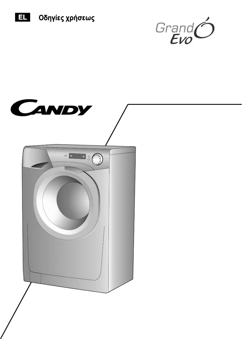 Page n°1 - Manuel utilisateur Candy EVO 1082D/1-18