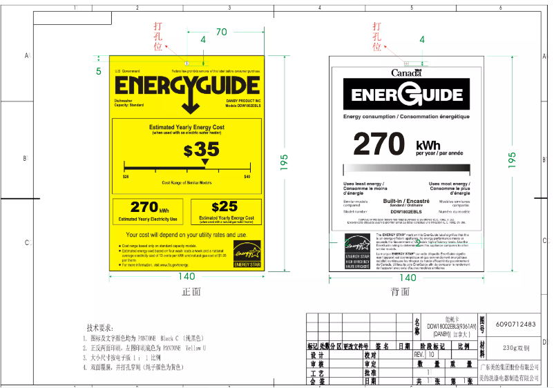 Page n°1 - Label énergétique Danby DDW1802EBLS