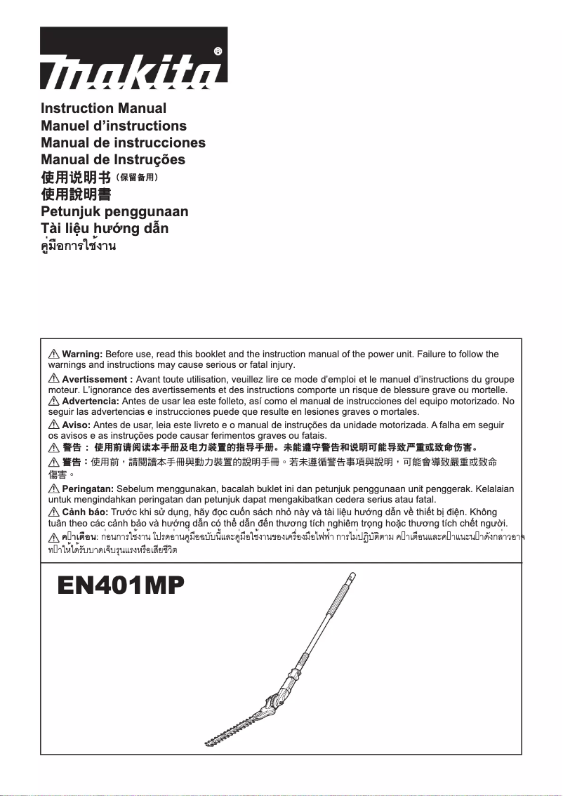 Page 1 de la notice Manuel utilisateur Makita EN401MP