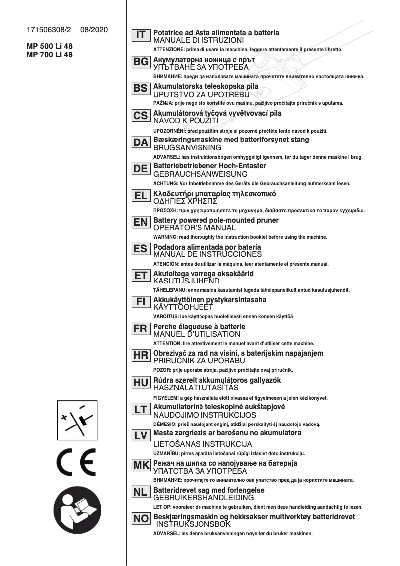Page n°1 - Manuel utilisateur Stiga SMT 500 AE