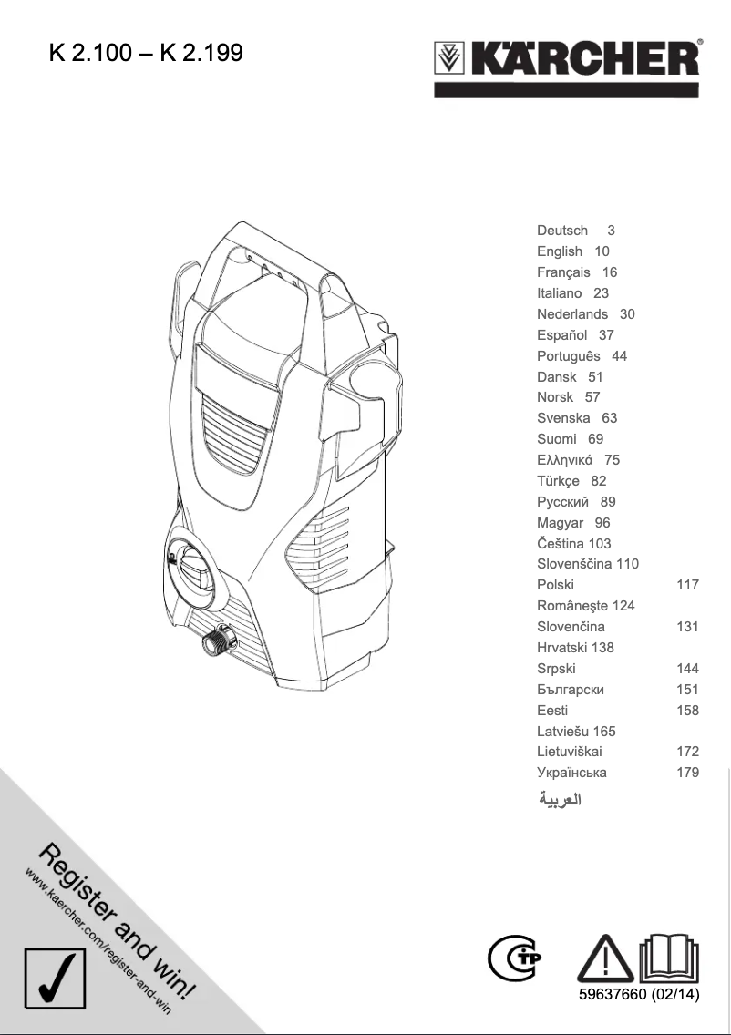 Image de la première page du manuel de l'appareil K 2.105