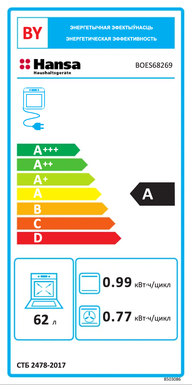 Page 1 de la notice Manuel utilisateur Hansa BOES68269