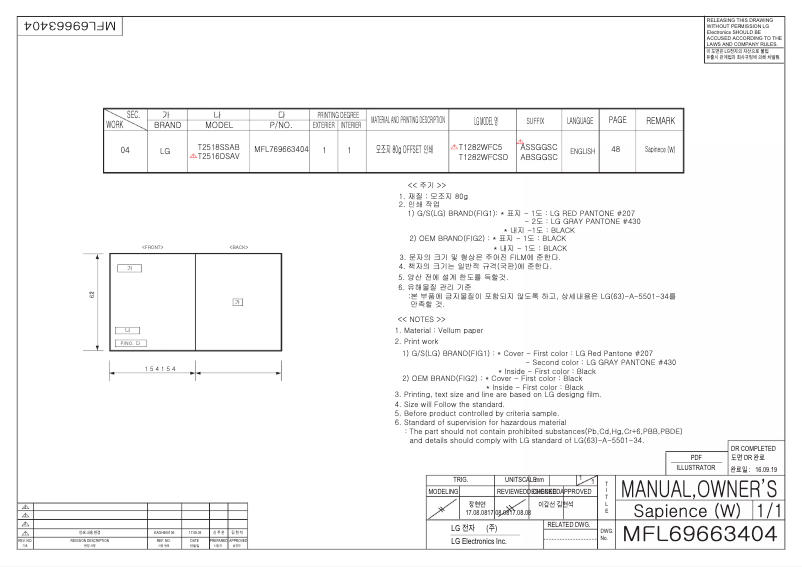 Page n°1 - Manuel utilisateur LG T2518SSAB