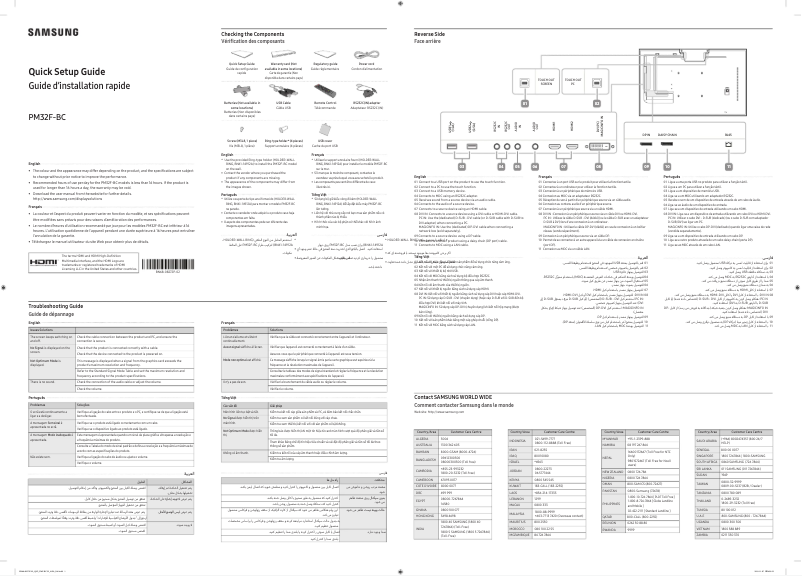 Page 1 de la notice Guide d'installation Samsung PM43F-BC