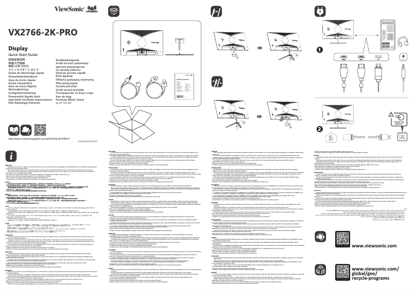 Page 1 de la notice Guide de démarrage rapide Viewsonic VX2766-2K-PRO