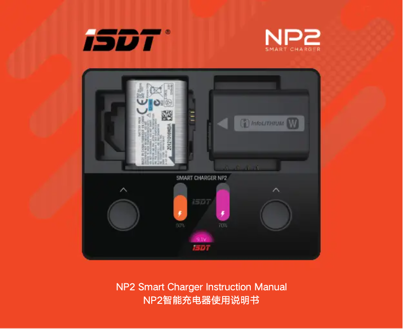 Page 1 de la notice Manuel utilisateur ISDT NP2