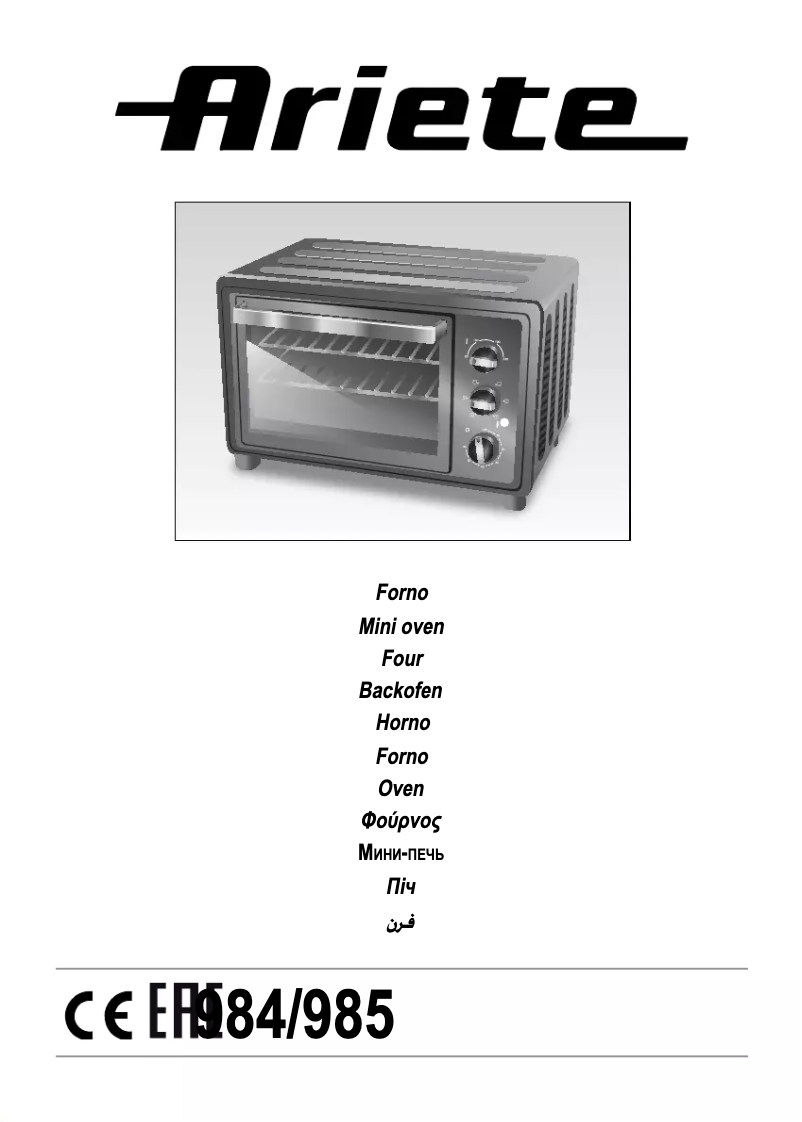 Image de la première page du manuel de l'appareil Bon Cuisine 250