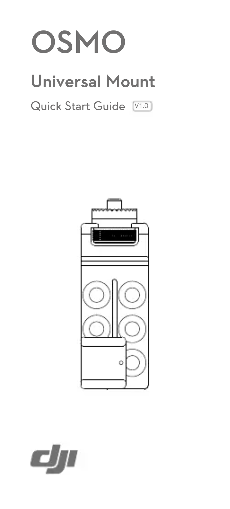 Page 1 de la notice Manuel utilisateur DJI OSMO Universal Mount