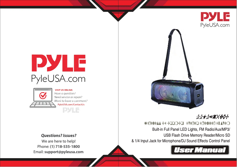 Page 1 de la notice Manuel utilisateur Pyle PPHP265DJB