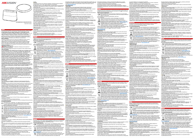 Image de la première page du manuel de l'appareil iDS-UVC-X28