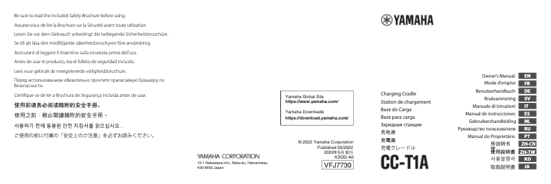 Image de la première page du manuel de l'appareil CC-T1A