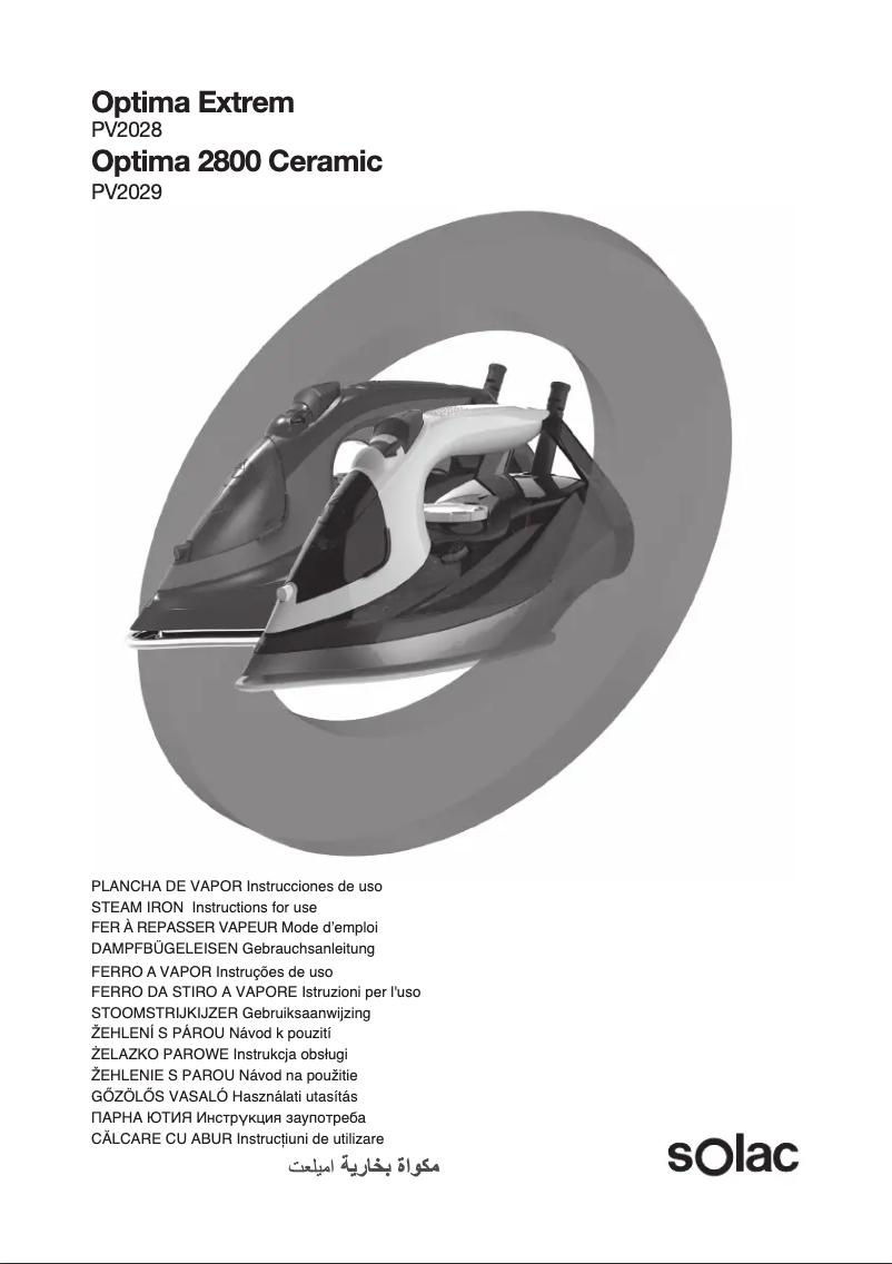 Image de la première page du manuel de l'appareil Optima Extrem SV2029