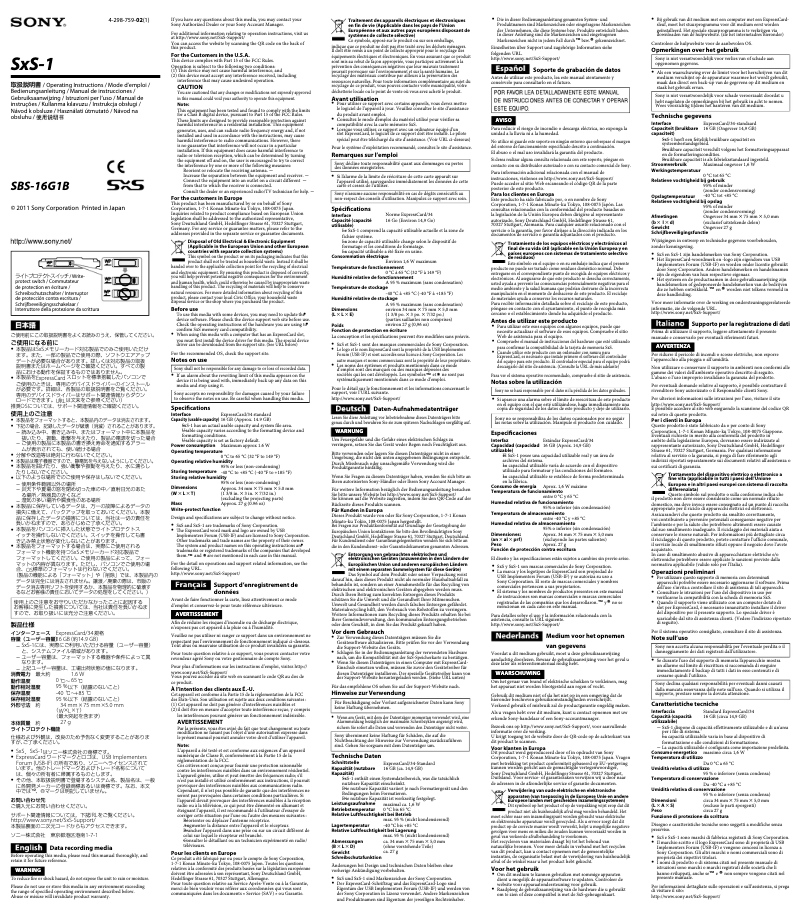 Image de la première page du manuel de l'appareil SBS-64G1A