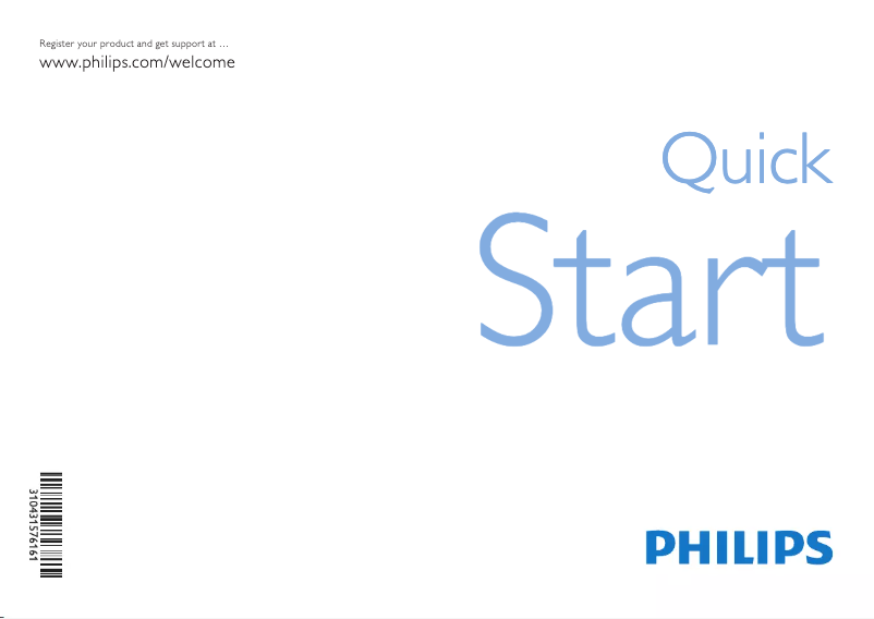 Page 1 de la notice Guide de démarrage rapide Philips 42PFL8404H