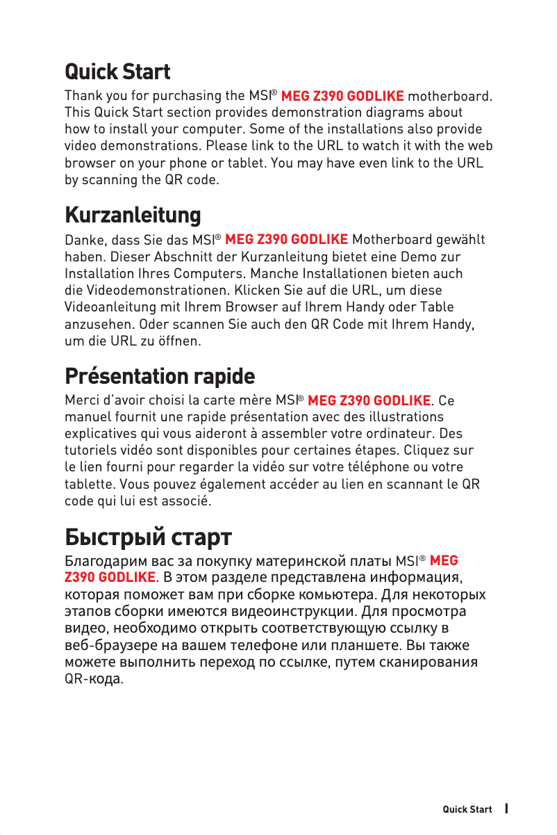 Page n°1 - Manuel utilisateur MSI MEG Z390 Godlike