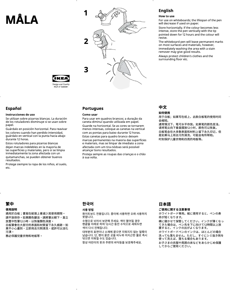 Page 1 de la notice Manuel utilisateur Ikea MÅLA 604.776.31