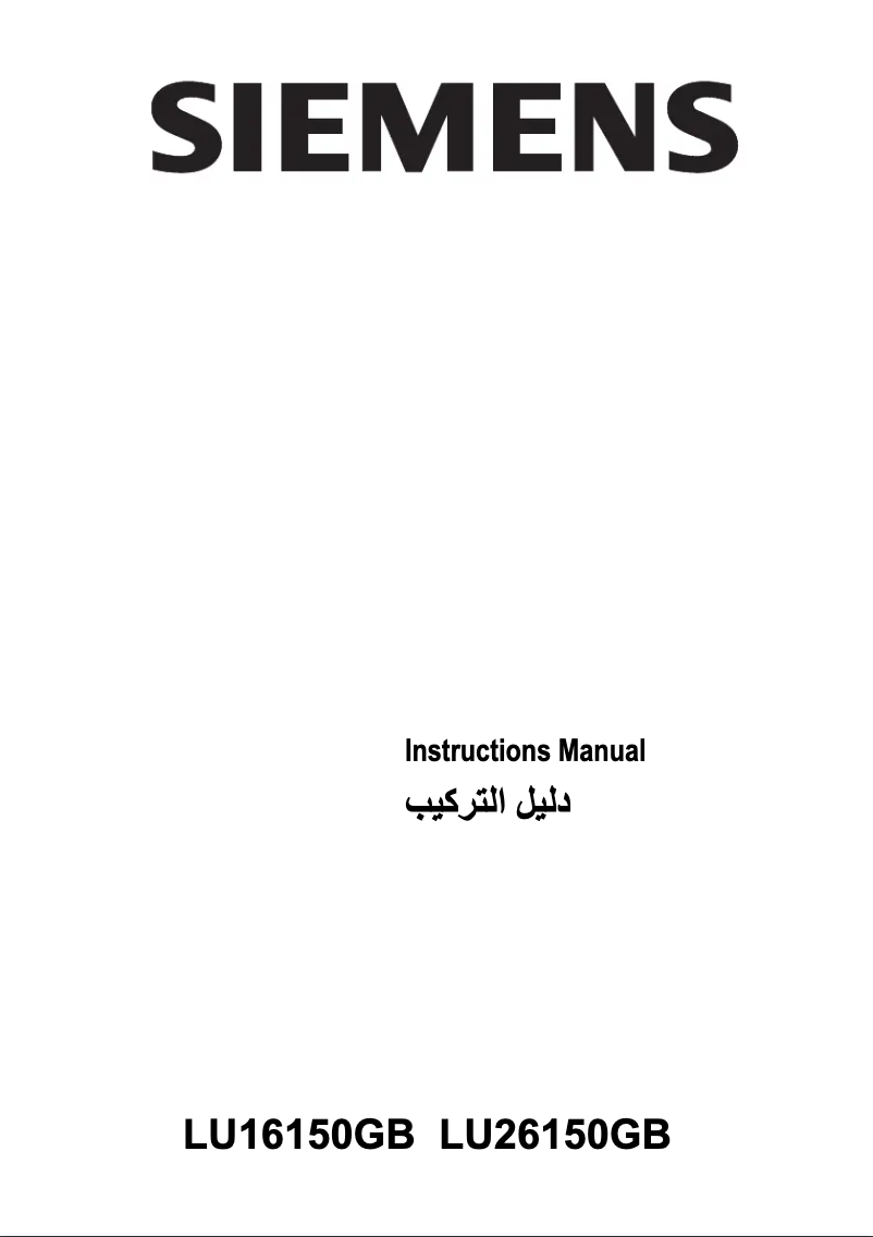 Image de la première page du manuel de l'appareil LU26150GB