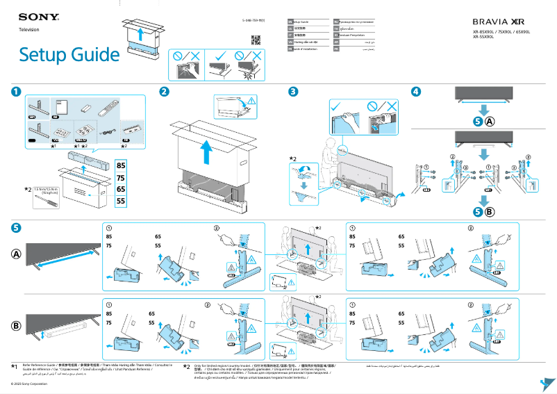 Page n°1 - Guide d'installation Sony XR-65X90L