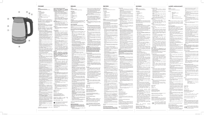 Page n°1 - Manuel utilisateur Maxwell MW-1053 ST